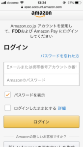 FOD Amazon Pay
