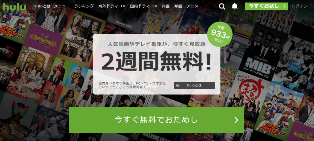 hulu